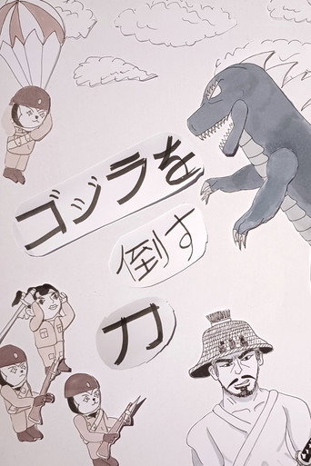 The sword that will defeat Godzilla