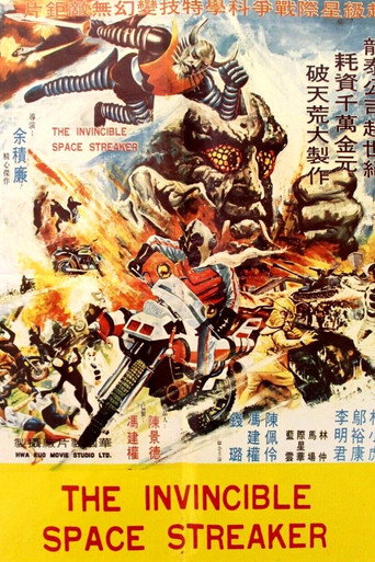 The Invincible Space Streaker