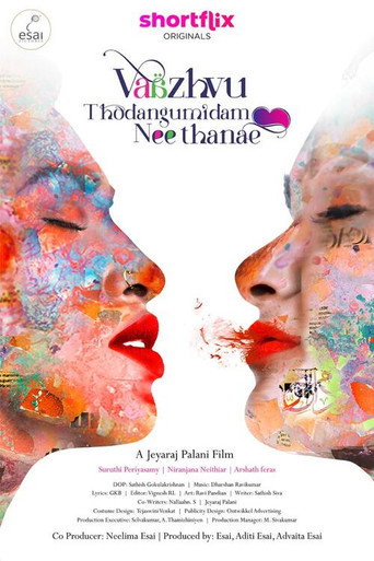 Vaazhvu Thodangumidam Neethanae