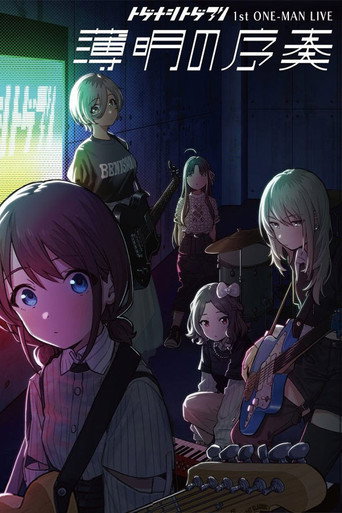 Togenashi Togeari 1st ONE-MAN LIVE 