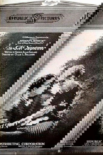 The Gift Supreme