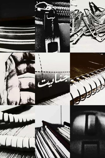 The Desk, The Hand And The Beauties of a Decline