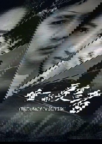 The Only Victim