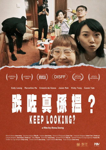 Keep Looking?