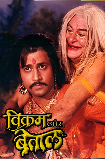 Vikram Aur Betaal