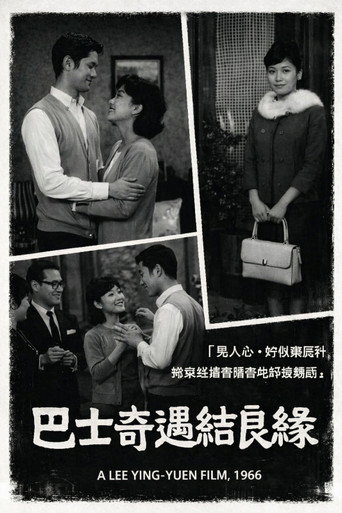 Strange Romance on a Bus