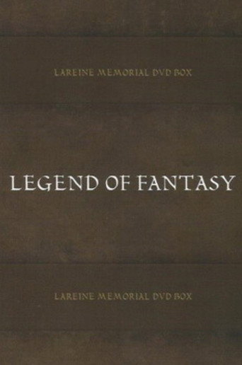 LAREINE -LEGEND OF FANTASY- LIVE