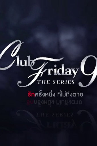 Club Friday 9