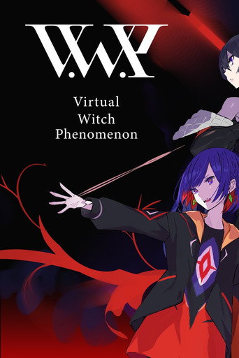 V.W.P 1st ONE-MAN LIVE「現象」再配信