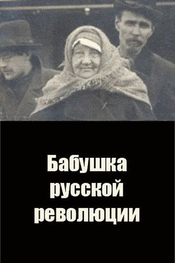 Grandmother of the Russian Revolution