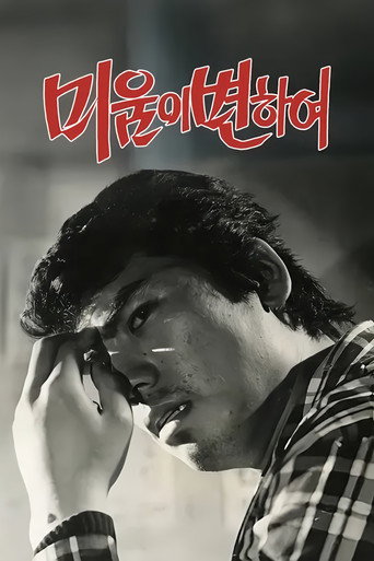 With a Change of Hatred