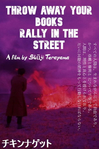 Throw Away Your Books, Rally in the Streets