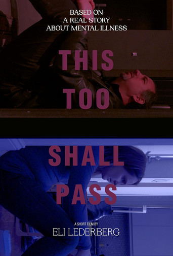 This Too Shall Pass