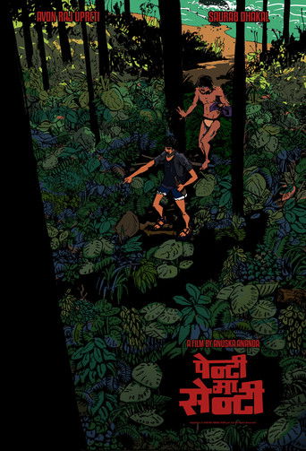 Down By the RiverSide