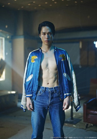 欲望（蜘蛛の糸のように）