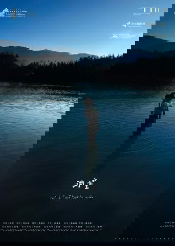 And I Talk like a River