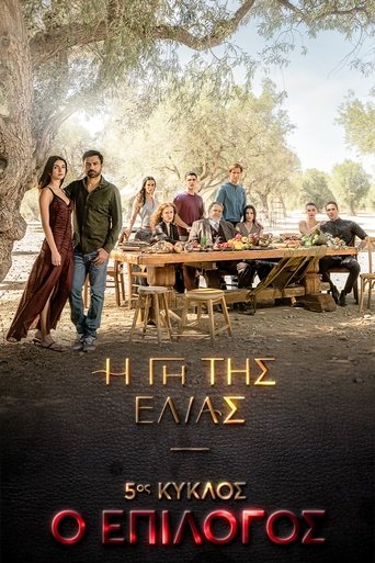 Season 5