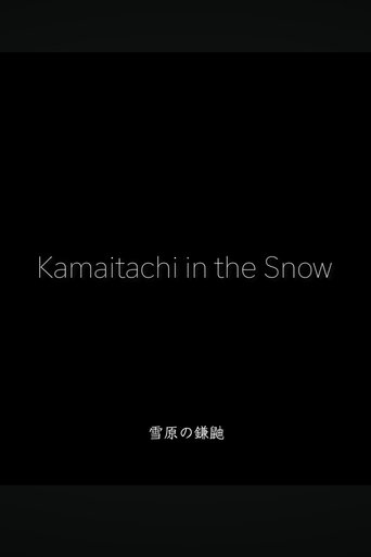Kamaitachi in The Show: A Butoh Documentary