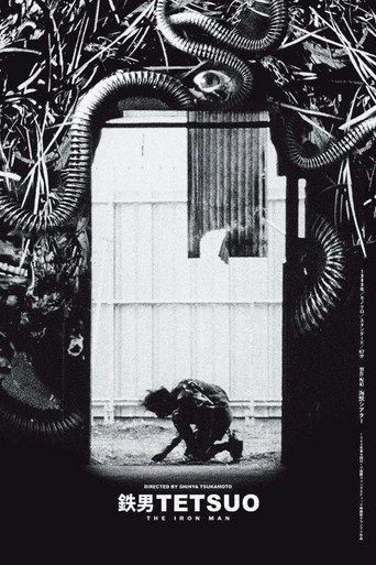 Tetsuo: The Iron Man