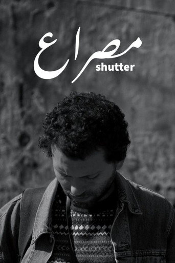 Shutter