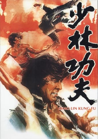 Shaolin Kung Fu (1974)
