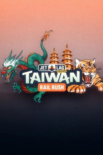 Taiwan: Rail Rush