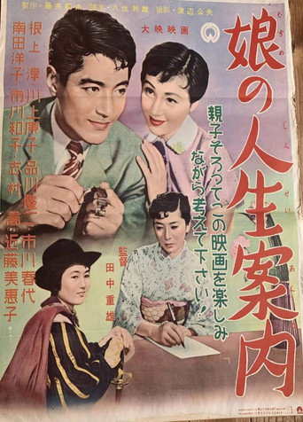 A Daughter's Life Guide