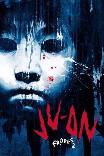 Ju-On: The Grudge 2 (2004)
