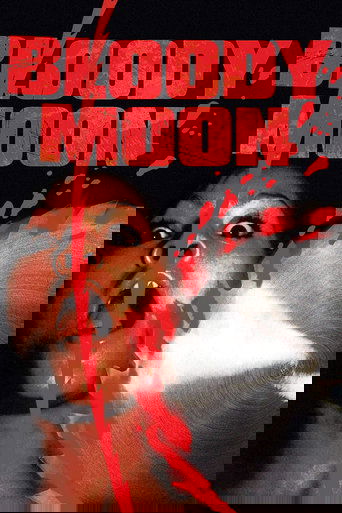 Bloody Moon (1981)