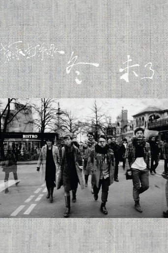 Sodagreen Live Nalepa Berlin