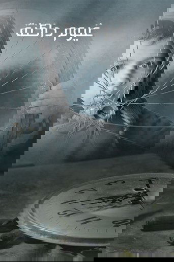 Dark Clouds