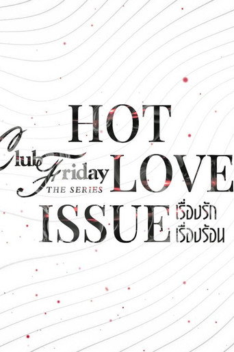 Club Friday 16: Hot Love Issue