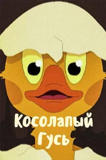 The Club-Footed Goose