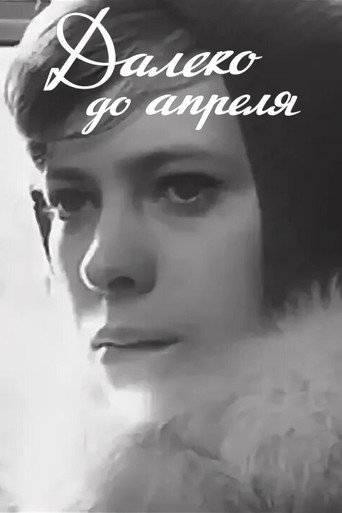 It's a Long Way to April