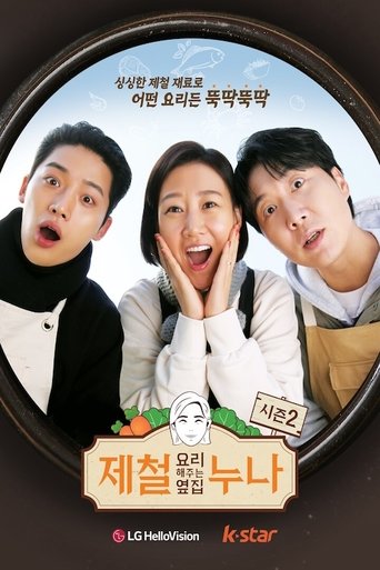 Season 2