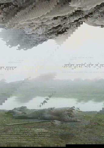 The Gold-Laden Sheep and The Sacred Mountain