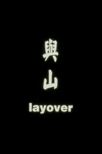 Layover