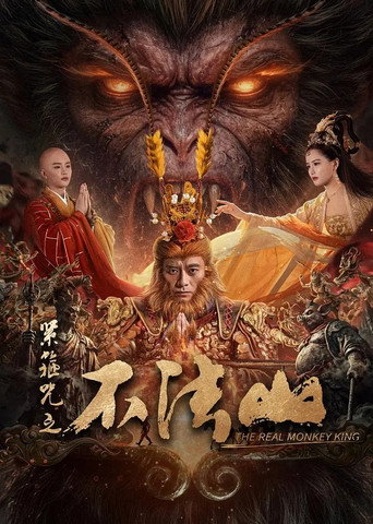 The Real Monkey King: Bufashan