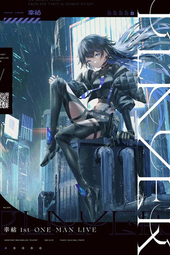 幸祜 1st ONE-MAN LIVE「PLAYER」