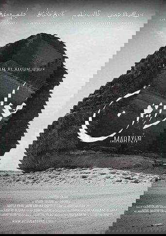 Madayen