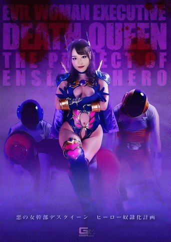 Evil Female Commander Death Queen: The Plan to Subjugate Heroes