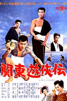 Tale on Kanto Chivalry