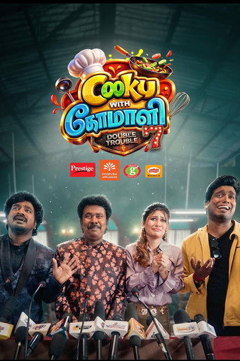 Cooku with Comali Season 7 Double Trouble