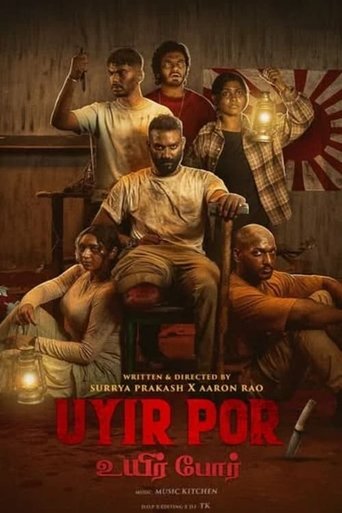 Uyir Por