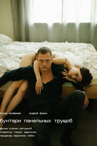 Rebels of the Panel Slums