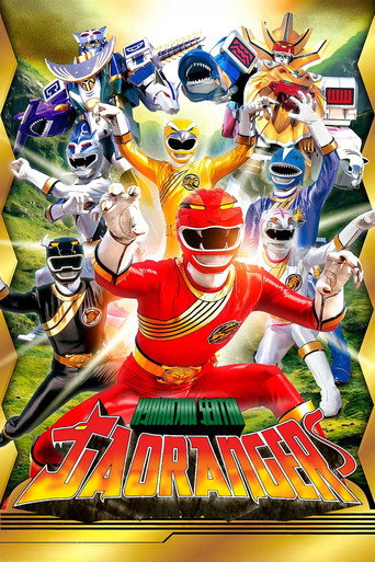 Hyakujuu Sentai Gaoranger