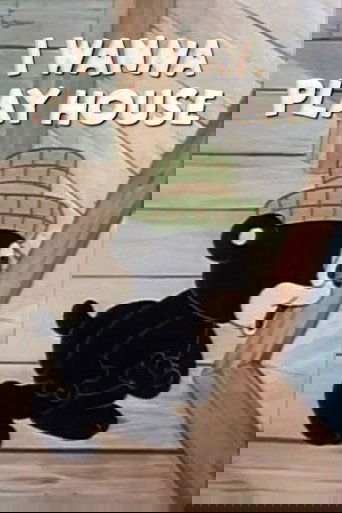 I Wanna Play House