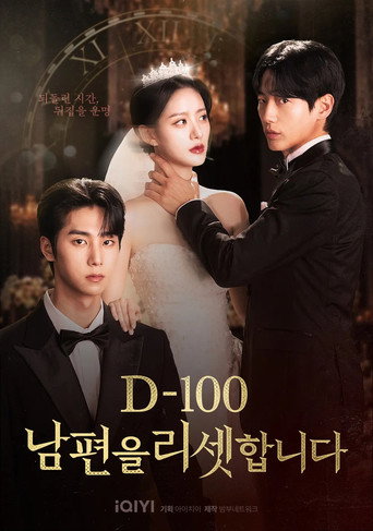 D-100: Marry My Ex To My Bestie