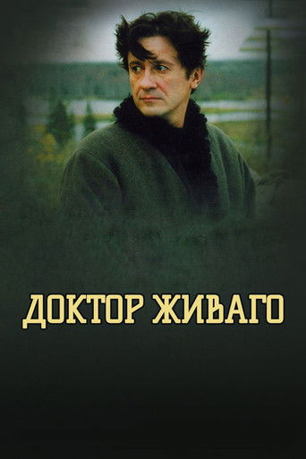 Doctor Zhivago