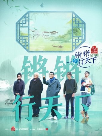 Season 3